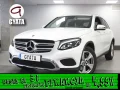 Thumbnail 1 del Mercedes-Benz GLC 220 d 4Matic 125 kW (170 CV)