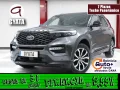 Thumbnail 1 del Ford Explorer 3.0 PHEV ST Line AWD 336 kW (457 CV)