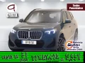 Thumbnail 1 del BMW X1 sDrive18d 110 kW (150 CV)