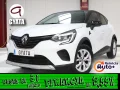 Thumbnail 1 del Renault Captur Intens TCe GLP 74 kW (100 CV)