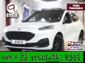 Thumbnail 1 del Ford Kuga 2.5 Duratec PHEV ST-Line X Auto 165 kW (225 CV)