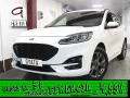 Thumbnail 1 del Ford Kuga 1.5 EcoBoost ST-Line 110 kW (150 CV)