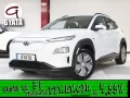 Thumbnail 1 del Hyundai Kona EV Tecno 150 kW (204 CV)