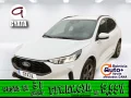 Thumbnail 1 del Ford Kuga 2.5 Duratec FHEV ST-Line Auto 132 kW (180 CV)