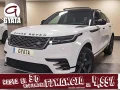 Thumbnail 1 del Land Rover Range Rover Velar D180 R-Dynamic S 4WD Auto 132 kW (180 CV)