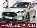 Thumbnail 1 del Ford Kuga 2.5 Duratec PHEV ST-Line Auto 178 kW (243 CV)