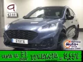 Thumbnail 1 del Ford Kuga 2.5 Duratec PHEV ST-Line X Auto 165 kW (225 CV)