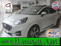 Thumbnail 1 del Ford Puma 1.0 EcoBoost MHEV ST-Line 92 kW (125 CV)