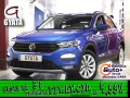 Thumbnail 1 del Volkswagen T-Roc Advance 2.0 TDI 110 kW (150 CV) DSG