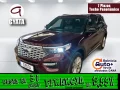 Thumbnail 1 del Ford Explorer 3.0 PHEV Platinum AWD 336 kW (457 CV)