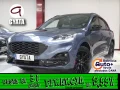 Thumbnail 1 del Ford Kuga 2.5 Duratec PHEV ST-Line X Auto 165 kW (225 CV)