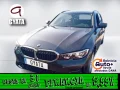 Thumbnail 1 del BMW Serie 3 318d Touring 110 kW (150 CV)