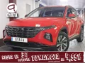 Thumbnail 1 del Hyundai Tucson 1.6 TGDI 48V Maxx 110 kW (150 CV)