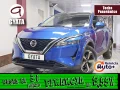 Thumbnail 1 del Nissan Qashqai DIG-T 160 N-Connecta Xtronic 116 kW (158 CV)