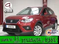 Thumbnail 1 del SEAT Arona 1.6 TDI S&S Style Edition DSG 70 kW (95 CV)