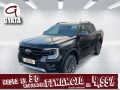 Thumbnail 1 del Ford Ranger Pickup 2.0 Ecoblue Doble Cabina Wildtrack e-AWD 151 kW (205 CV)