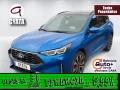 Thumbnail 1 del Ford Kuga 2.5 Duratec PHEV ST-Line X Auto 178 kW (243 CV)