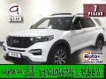 Thumbnail 1 del Ford Explorer 3.0 PHEV ST Line AWD 336 kW (457 CV)