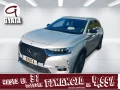 Thumbnail 1 del DS DS7 Crossback E-Tense 300 Grand Chic 4WD Auto 221 kW (300 CV)