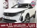 Thumbnail 1 del Peugeot 3008 Hybrid 225 Allure Pack e-EAT8 165 kW (225 CV)