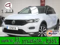 Thumbnail 1 del Volkswagen T-Roc Advance 1.0 TSI 85 kW (115 CV)