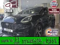 Thumbnail 1 del Ford Puma 1.0 EcoBoost MHEV ST-Line 92 kW (125 CV)