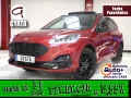 Thumbnail 1 del Ford Kuga 2.5 Duratec PHEV ST-Line X Auto 165 kW (225 CV)