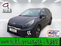 Thumbnail 1 del Kia Niro 1.6 GDi PHEV Híbrido Emotion 104 kW (141 CV)