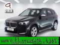 Thumbnail 1 del BMW X1 sDrive18d 110 kW (150 CV)