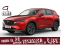 Thumbnail 1 del Mazda CX-5 2.0 GE Evolution 2WD 121 kW (165 CV)