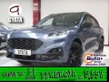 Thumbnail 1 del Ford Kuga 2.5 Duratec PHEV ST-Line X Auto 165 kW (225 CV)