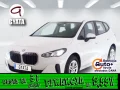 Thumbnail 1 del BMW Serie 2 225e xDrive Active Tourer 180 kW (245 CV)