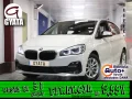 Thumbnail 1 del BMW Serie 2 216d Active Tourer Business 85 kW (116 CV)