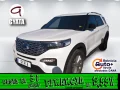 Thumbnail 1 del Ford Explorer 3.0 PHEV Platinum AWD 336 kW (457 CV)