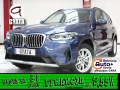 Thumbnail 1 del BMW X3 xDrive30e xLine 215 kW (292 CV)