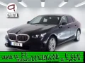 Thumbnail 1 del BMW Serie 5 530e 220 kW (299 CV)