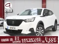 Thumbnail 1 del Peugeot 2008 SUV PureTech 100 S&S Active 75 kW (100 CV)