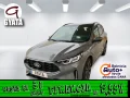 Thumbnail 1 del Ford Kuga 2.5 Duratec PHEV ST-Line X Auto 178 kW (243 CV)