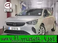 Thumbnail 1 del Opel Corsa 1.2 XEL Edition 55 kW (75 CV)