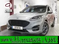 Thumbnail 1 del Ford Kuga 1.5 EcoBoost ST-Line 110 kW (150 CV)