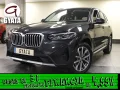 Thumbnail 1 del BMW X3 xDrive20d xLine 140 kW (190 CV)