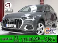 Thumbnail 1 del Audi Q3 Advanced 35 TDI 110 kW (150 CV) S tronic