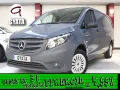 Thumbnail 1 del Mercedes-Benz Vito Furgon e-Vito Larga 150 kW (204 CV)