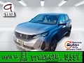 Thumbnail 1 del Peugeot 3008 Hybrid 225 Allure e-EAT8 165 kW (225 CV)