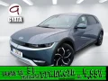 Thumbnail 1 del Hyundai Ioniq 5 58KWH Light RWD 125 kW (170 CV)