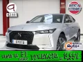 Thumbnail 1 del DS Ds4 E-Tense 225 Bastille 165 kW (225 CV)