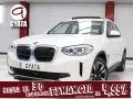 Thumbnail 1 del BMW IX3 Impressive 80 kWh 210 kW (286 CV)