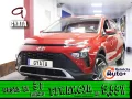 Thumbnail 1 del Hyundai Bayon 1.2 MPI Maxx 62 kW (84 CV)